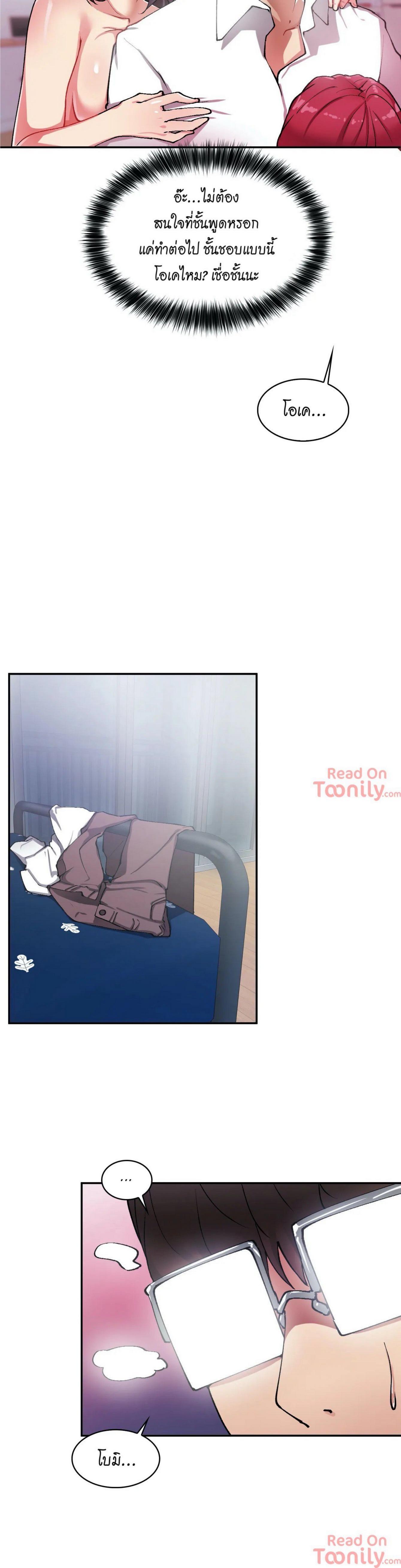 Doujin-Lc- อ่าน โดจิน มังฮวา เกาหลี ญี่ปุ่น จีน แปลไทย The Girl Hiding in the Wall ตอนที่ 1 2 3 4 5 6 7 8 9 10 11 12 13 14 ฟรี ไม่มีโฆษณา อ่าน โดจิน Manhwa เกาหลี ญี่ปุ่น จีน เรามีครบ คัดมาให้เน้นๆ โดจิน 18+ รับประกันความฟินโดย  Doujin Lc