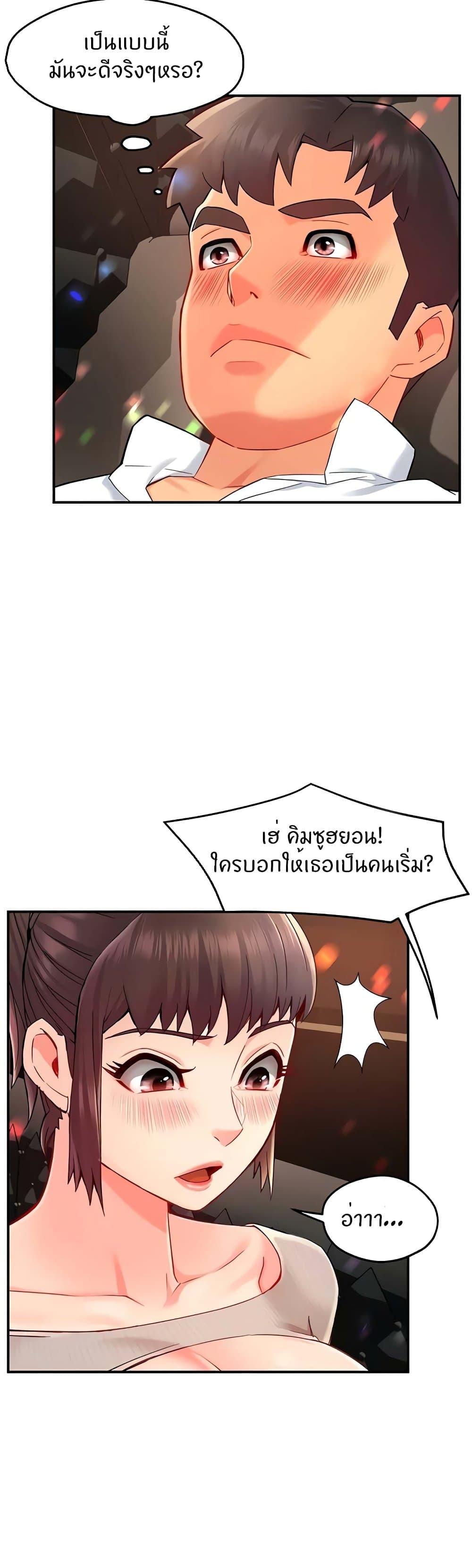Doujin-Lc- อ่าน โดจิน มังฮวา เกาหลี ญี่ปุ่น จีน แปลไทย Team Leader Report ตอนที่ 1 2 3 4 5 6 7 8 9 10 11 12 13 14 ฟรี ไม่มีโฆษณา อ่าน โดจิน Manhwa เกาหลี ญี่ปุ่น จีน เรามีครบ คัดมาให้เน้นๆ โดจิน 18+ รับประกันความฟินโดย  Doujin Lc