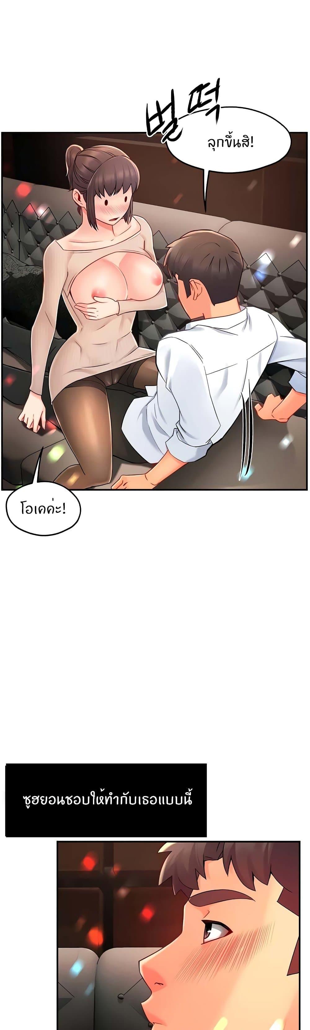 Doujin-Lc- อ่าน โดจิน มังฮวา เกาหลี ญี่ปุ่น จีน แปลไทย Team Leader Report ตอนที่ 1 2 3 4 5 6 7 8 9 10 11 12 13 14 ฟรี ไม่มีโฆษณา อ่าน โดจิน Manhwa เกาหลี ญี่ปุ่น จีน เรามีครบ คัดมาให้เน้นๆ โดจิน 18+ รับประกันความฟินโดย  Doujin Lc