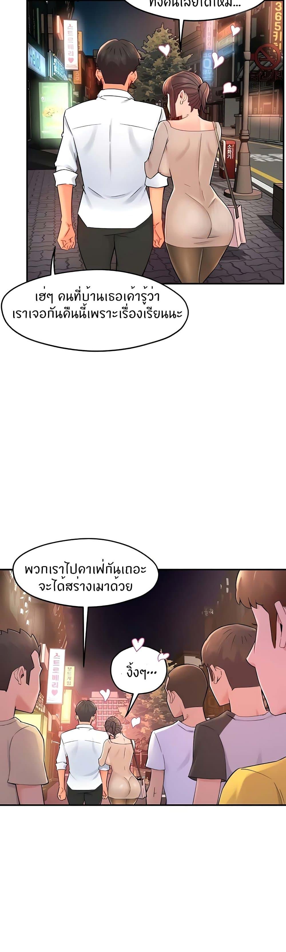 Doujin-Lc- อ่าน โดจิน มังฮวา เกาหลี ญี่ปุ่น จีน แปลไทย Team Leader Report ตอนที่ 1 2 3 4 5 6 7 8 9 10 11 12 13 14 ฟรี ไม่มีโฆษณา อ่าน โดจิน Manhwa เกาหลี ญี่ปุ่น จีน เรามีครบ คัดมาให้เน้นๆ โดจิน 18+ รับประกันความฟินโดย  Doujin Lc