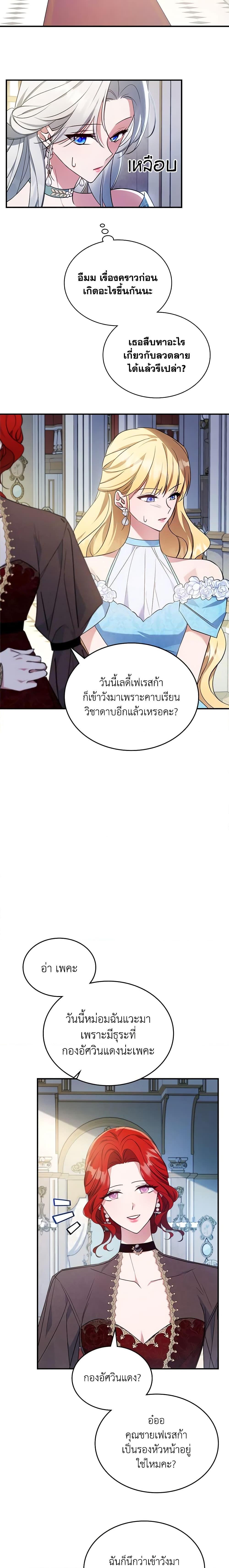 Manga-lc-com อ่านมังงะ อ่านการ์ตูน ออนไลน์ ฟรี The Max-Leveled Princess Is Bored Today as Well ตอนที่ 1 2 3 4 5 6 7 8 9 10 11 12 13 14 ฟรี ไม่มีโฆษณา Manga-lc - อ่าน มังงะ อ่าน การ์ตูน ออนไลน์ อ่านมังงะ ฟรี