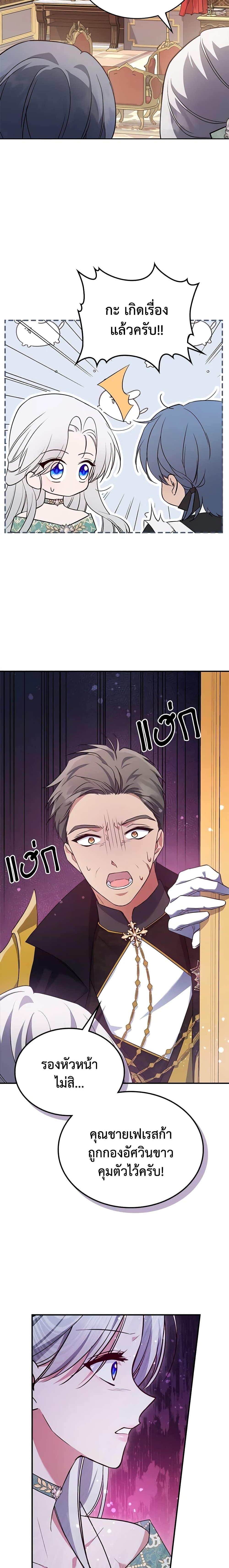 Manga-lc-com อ่านมังงะ อ่านการ์ตูน ออนไลน์ ฟรี The Max-Leveled Princess Is Bored Today as Well ตอนที่ 1 2 3 4 5 6 7 8 9 10 11 12 13 14 ฟรี ไม่มีโฆษณา Manga-lc - อ่าน มังงะ อ่าน การ์ตูน ออนไลน์ อ่านมังงะ ฟรี