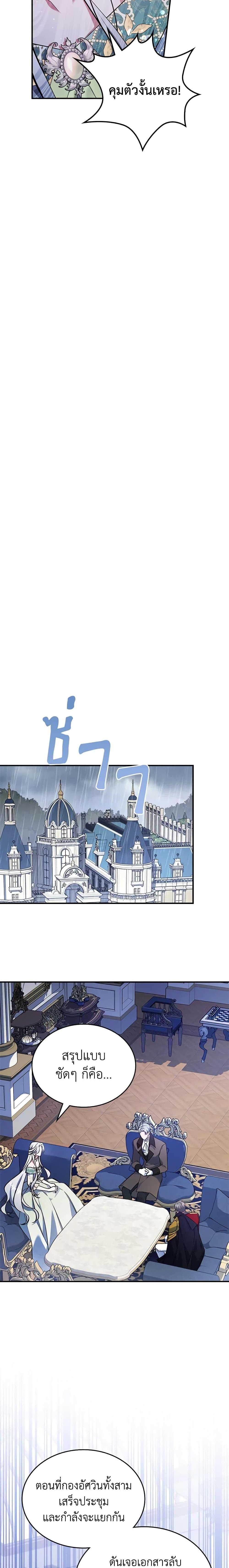 Manga-lc-com อ่านมังงะ อ่านการ์ตูน ออนไลน์ ฟรี The Max-Leveled Princess Is Bored Today as Well ตอนที่ 1 2 3 4 5 6 7 8 9 10 11 12 13 14 ฟรี ไม่มีโฆษณา Manga-lc - อ่าน มังงะ อ่าน การ์ตูน ออนไลน์ อ่านมังงะ ฟรี