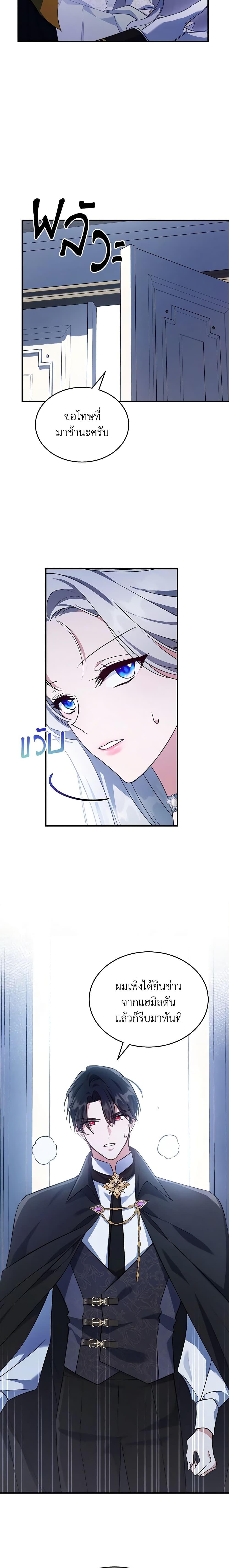 Manga-lc-com อ่านมังงะ อ่านการ์ตูน ออนไลน์ ฟรี The Max-Leveled Princess Is Bored Today as Well ตอนที่ 1 2 3 4 5 6 7 8 9 10 11 12 13 14 ฟรี ไม่มีโฆษณา Manga-lc - อ่าน มังงะ อ่าน การ์ตูน ออนไลน์ อ่านมังงะ ฟรี