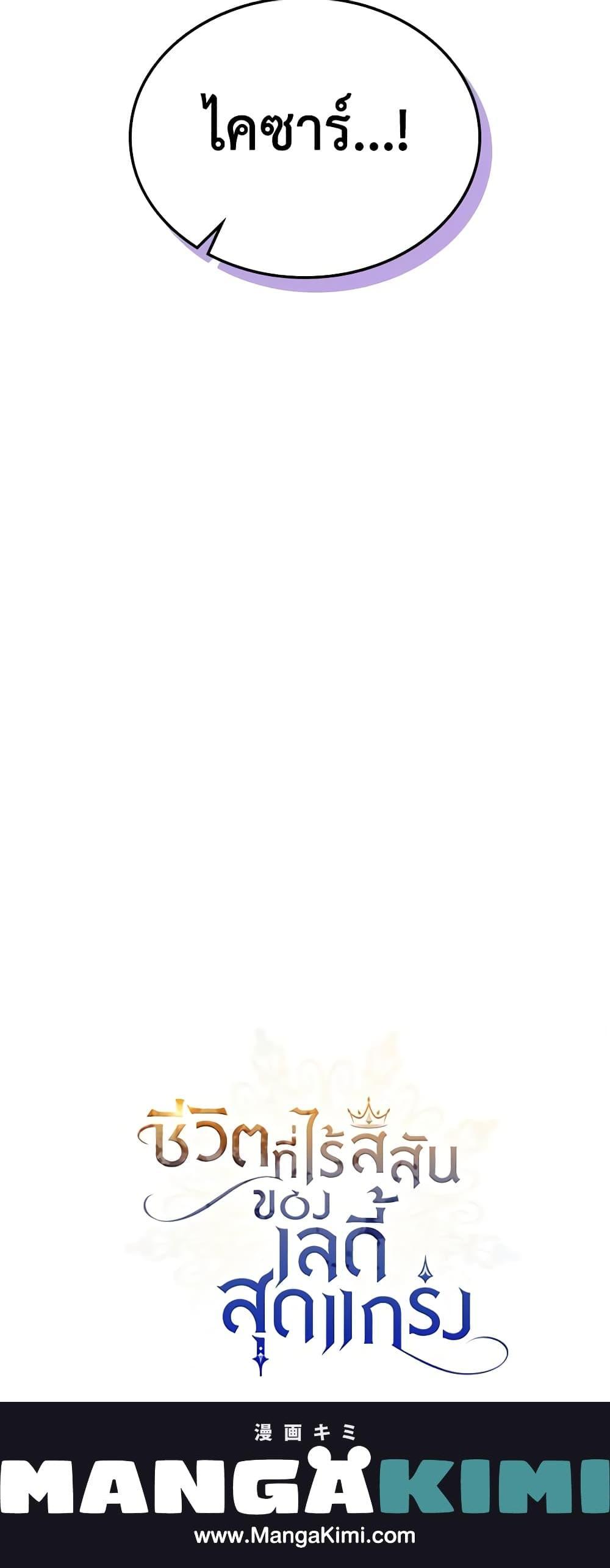 Manga-lc-com อ่านมังงะ อ่านการ์ตูน ออนไลน์ ฟรี The Max-Leveled Princess Is Bored Today as Well ตอนที่ 1 2 3 4 5 6 7 8 9 10 11 12 13 14 ฟรี ไม่มีโฆษณา Manga-lc - อ่าน มังงะ อ่าน การ์ตูน ออนไลน์ อ่านมังงะ ฟรี