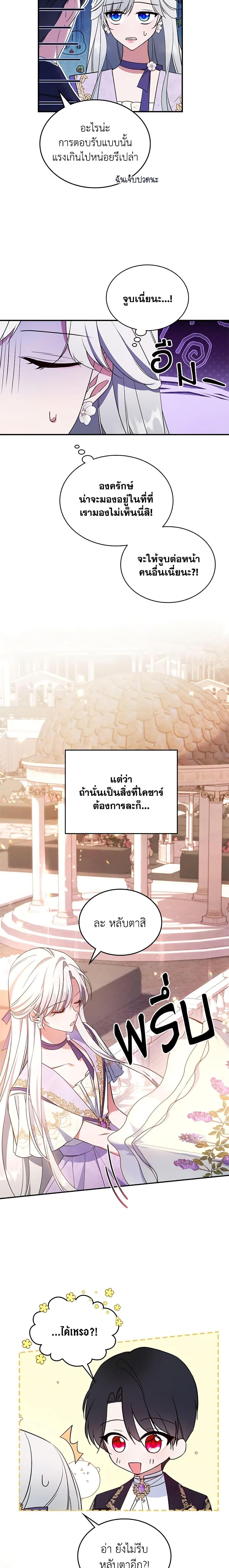 Manga-lc-com อ่านมังงะ อ่านการ์ตูน ออนไลน์ ฟรี The Max-Leveled Princess Is Bored Today as Well ตอนที่ 1 2 3 4 5 6 7 8 9 10 11 12 13 14 ฟรี ไม่มีโฆษณา Manga-lc - อ่าน มังงะ อ่าน การ์ตูน ออนไลน์ อ่านมังงะ ฟรี