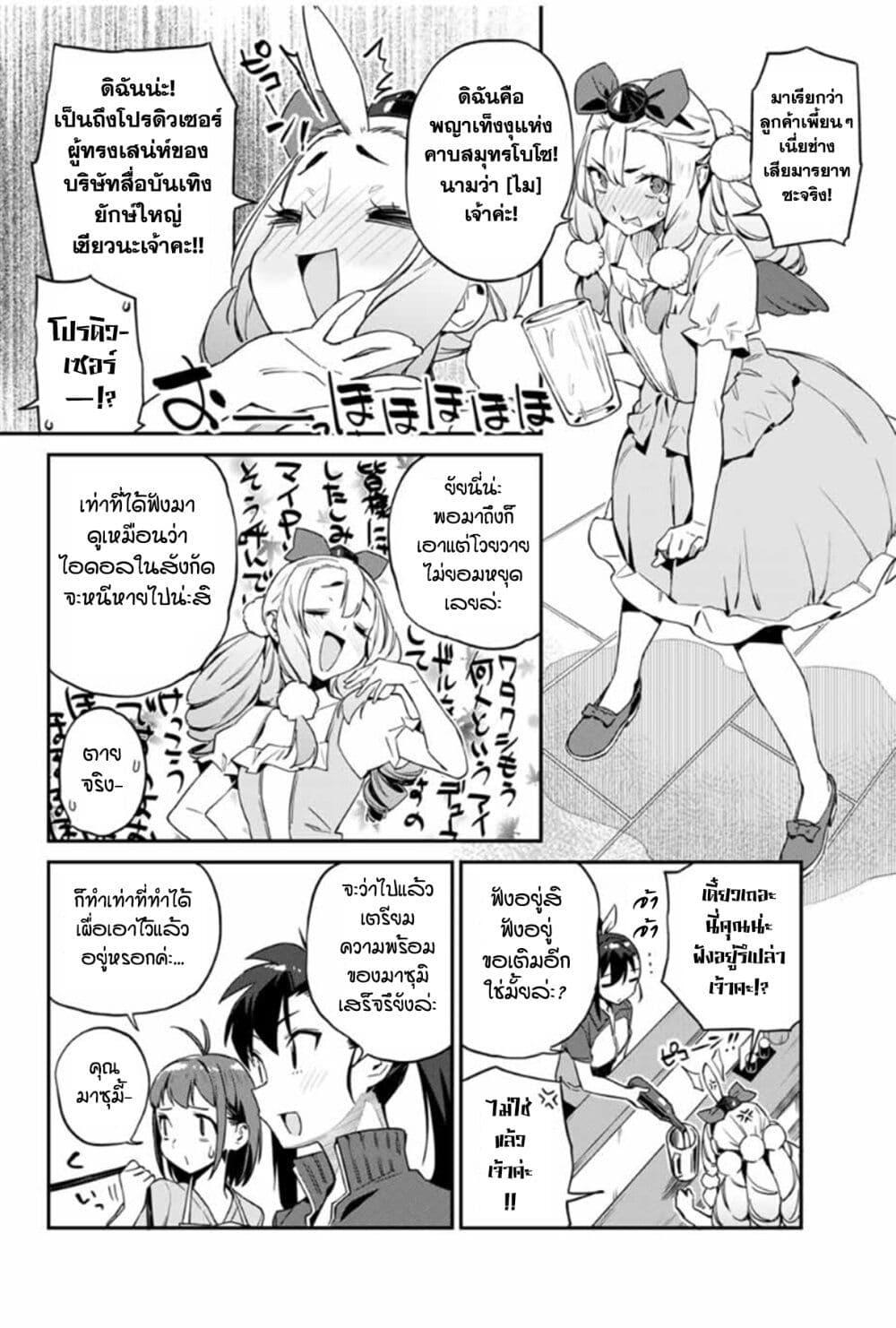 Manga-lc-com อ่านมังงะ อ่านการ์ตูน ออนไลน์ ฟรี Youkai Izakaya non Bere ke ตอนที่ 1 2 3 4 5 6 7 8 9 10 11 12 13 14 ฟรี ไม่มีโฆษณา Manga-lc - อ่าน มังงะ อ่าน การ์ตูน ออนไลน์ อ่านมังงะ ฟรี