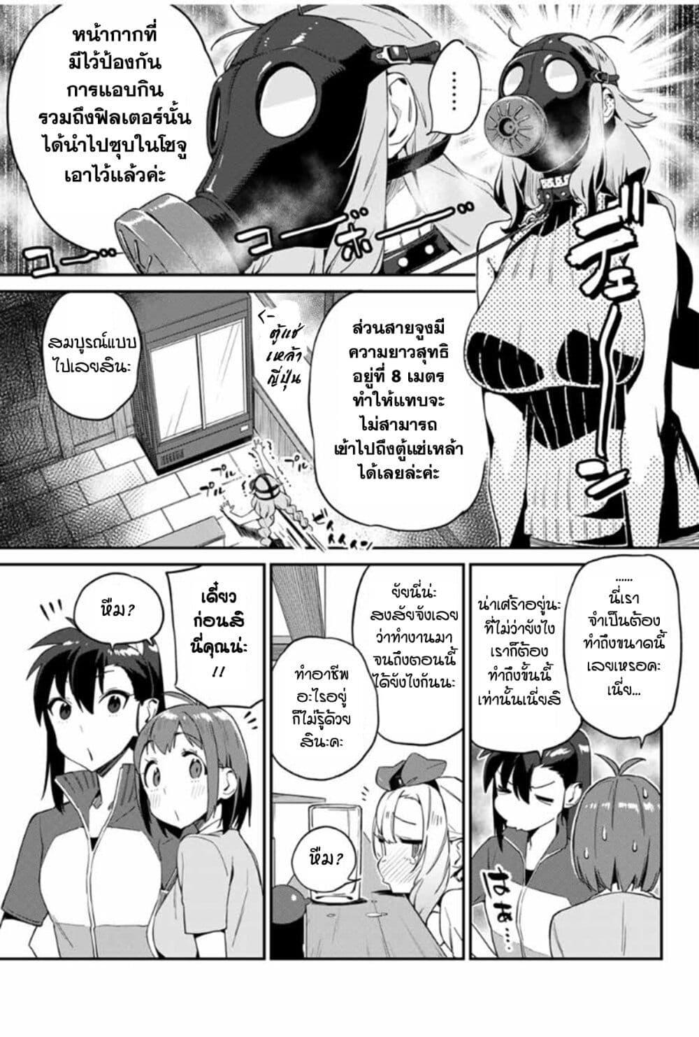 Manga-lc-com อ่านมังงะ อ่านการ์ตูน ออนไลน์ ฟรี Youkai Izakaya non Bere ke ตอนที่ 1 2 3 4 5 6 7 8 9 10 11 12 13 14 ฟรี ไม่มีโฆษณา Manga-lc - อ่าน มังงะ อ่าน การ์ตูน ออนไลน์ อ่านมังงะ ฟรี