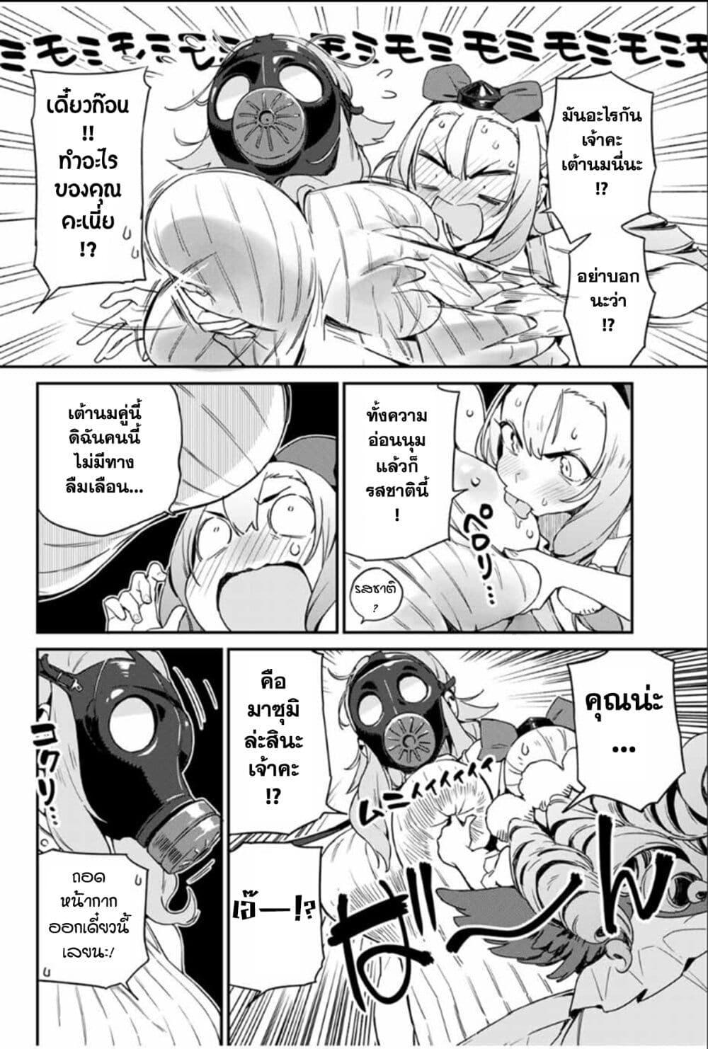 Manga-lc-com อ่านมังงะ อ่านการ์ตูน ออนไลน์ ฟรี Youkai Izakaya non Bere ke ตอนที่ 1 2 3 4 5 6 7 8 9 10 11 12 13 14 ฟรี ไม่มีโฆษณา Manga-lc - อ่าน มังงะ อ่าน การ์ตูน ออนไลน์ อ่านมังงะ ฟรี
