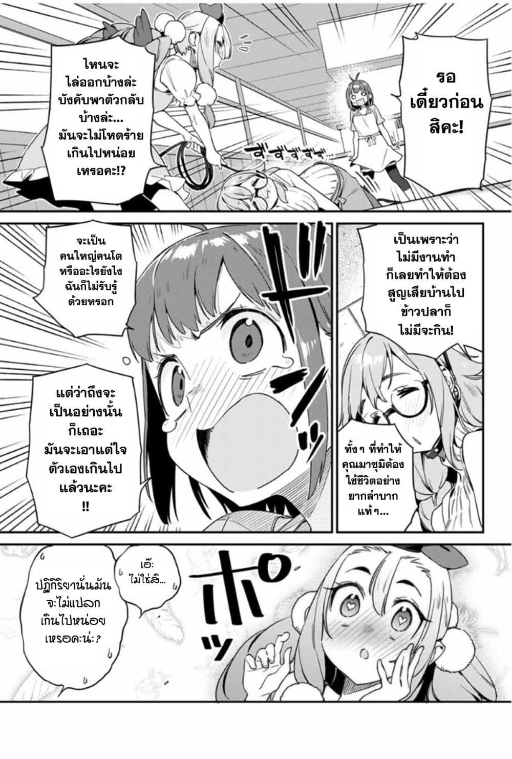 Manga-lc-com อ่านมังงะ อ่านการ์ตูน ออนไลน์ ฟรี Youkai Izakaya non Bere ke ตอนที่ 1 2 3 4 5 6 7 8 9 10 11 12 13 14 ฟรี ไม่มีโฆษณา Manga-lc - อ่าน มังงะ อ่าน การ์ตูน ออนไลน์ อ่านมังงะ ฟรี