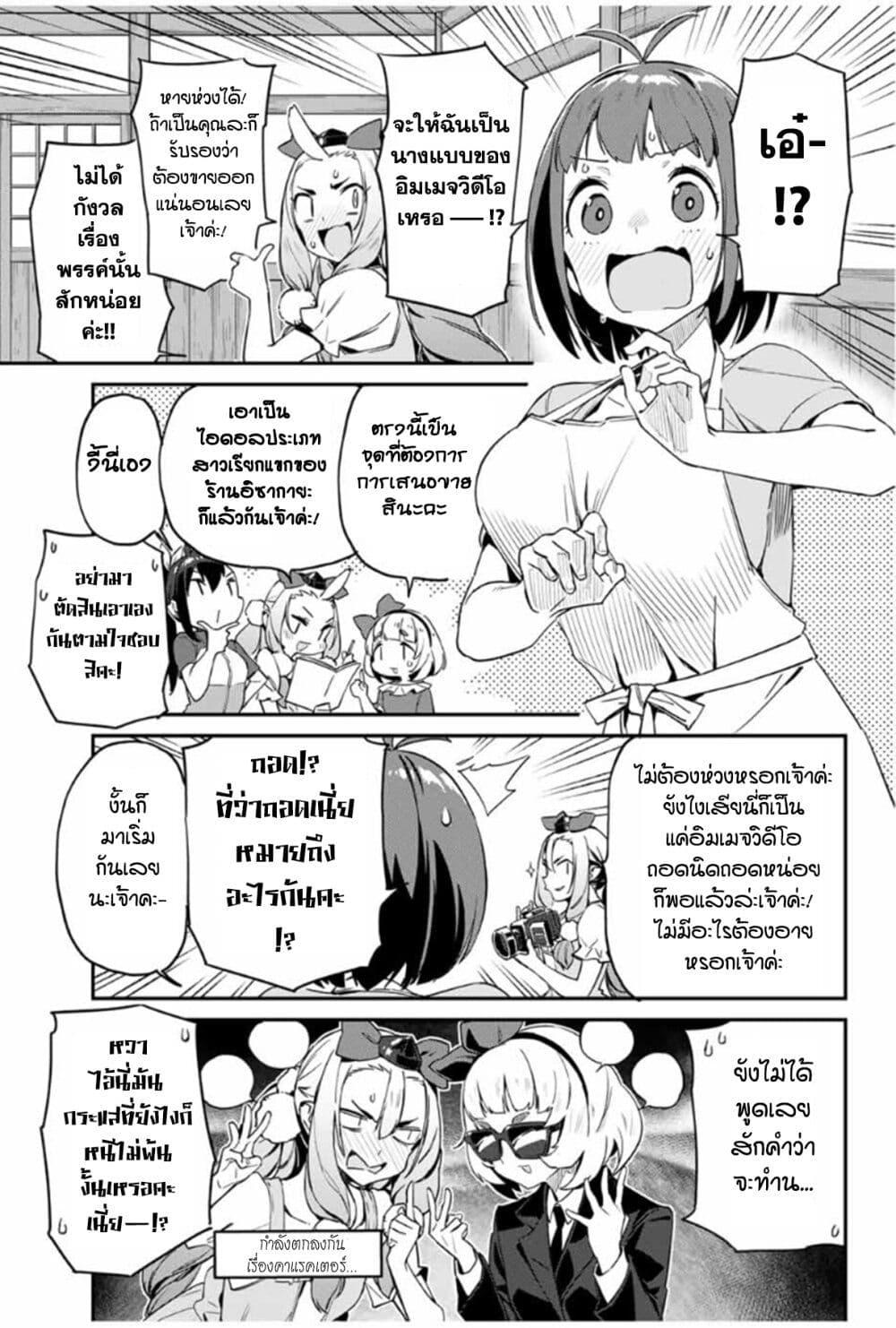 Manga-lc-com อ่านมังงะ อ่านการ์ตูน ออนไลน์ ฟรี Youkai Izakaya non Bere ke ตอนที่ 1 2 3 4 5 6 7 8 9 10 11 12 13 14 ฟรี ไม่มีโฆษณา Manga-lc - อ่าน มังงะ อ่าน การ์ตูน ออนไลน์ อ่านมังงะ ฟรี