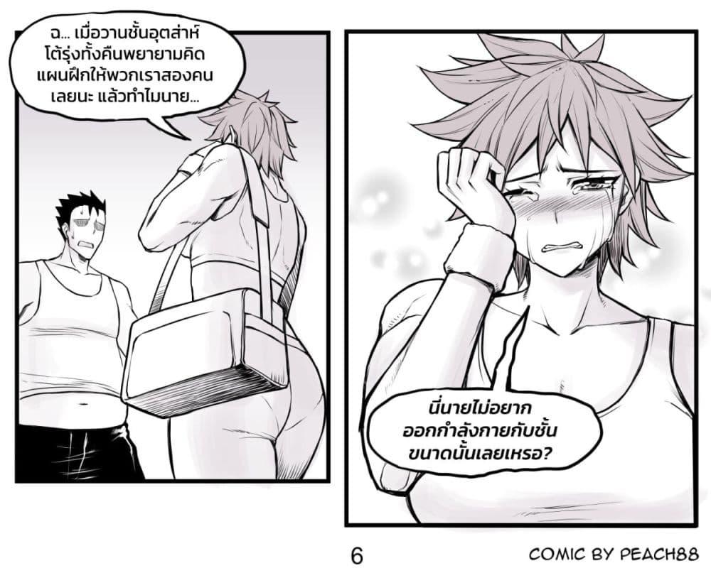 Manga-lc-com อ่านมังงะ อ่านการ์ตูน ออนไลน์ ฟรี Tomboy Girlfriends ตอนที่ 1 2 3 4 5 6 7 8 9 10 11 12 13 14 ฟรี ไม่มีโฆษณา Manga-lc - อ่าน มังงะ อ่าน การ์ตูน ออนไลน์ อ่านมังงะ ฟรี