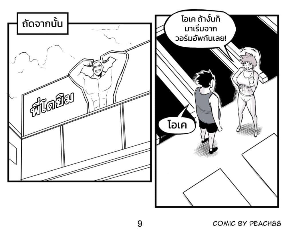 Manga-lc-com อ่านมังงะ อ่านการ์ตูน ออนไลน์ ฟรี Tomboy Girlfriends ตอนที่ 1 2 3 4 5 6 7 8 9 10 11 12 13 14 ฟรี ไม่มีโฆษณา Manga-lc - อ่าน มังงะ อ่าน การ์ตูน ออนไลน์ อ่านมังงะ ฟรี