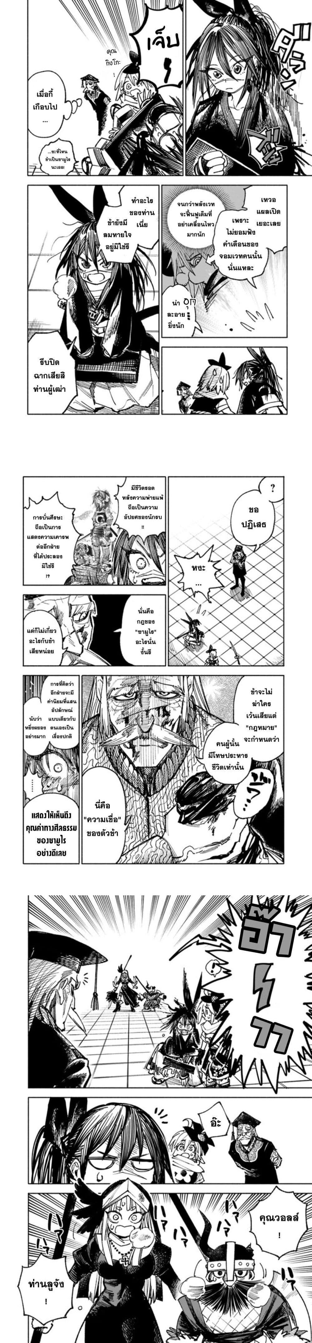 Manga-lc-com อ่านมังงะ อ่านการ์ตูน ออนไลน์ ฟรี Samurai in Another World ตอนที่ 1 2 3 4 5 6 7 8 9 10 11 12 13 14 ฟรี ไม่มีโฆษณา Manga-lc - อ่าน มังงะ อ่าน การ์ตูน ออนไลน์ อ่านมังงะ ฟรี