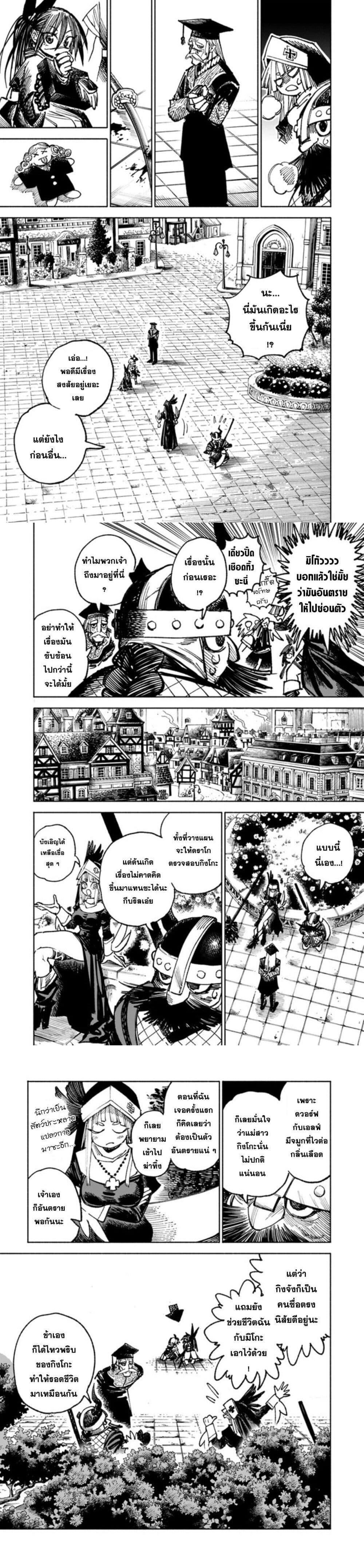 Manga-lc-com อ่านมังงะ อ่านการ์ตูน ออนไลน์ ฟรี Samurai in Another World ตอนที่ 1 2 3 4 5 6 7 8 9 10 11 12 13 14 ฟรี ไม่มีโฆษณา Manga-lc - อ่าน มังงะ อ่าน การ์ตูน ออนไลน์ อ่านมังงะ ฟรี