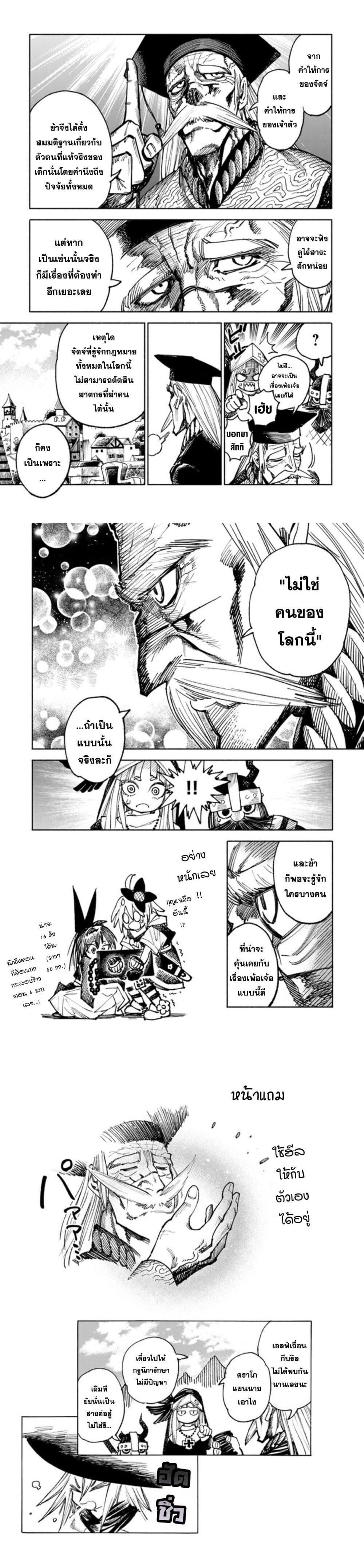 Manga-lc-com อ่านมังงะ อ่านการ์ตูน ออนไลน์ ฟรี Samurai in Another World ตอนที่ 1 2 3 4 5 6 7 8 9 10 11 12 13 14 ฟรี ไม่มีโฆษณา Manga-lc - อ่าน มังงะ อ่าน การ์ตูน ออนไลน์ อ่านมังงะ ฟรี