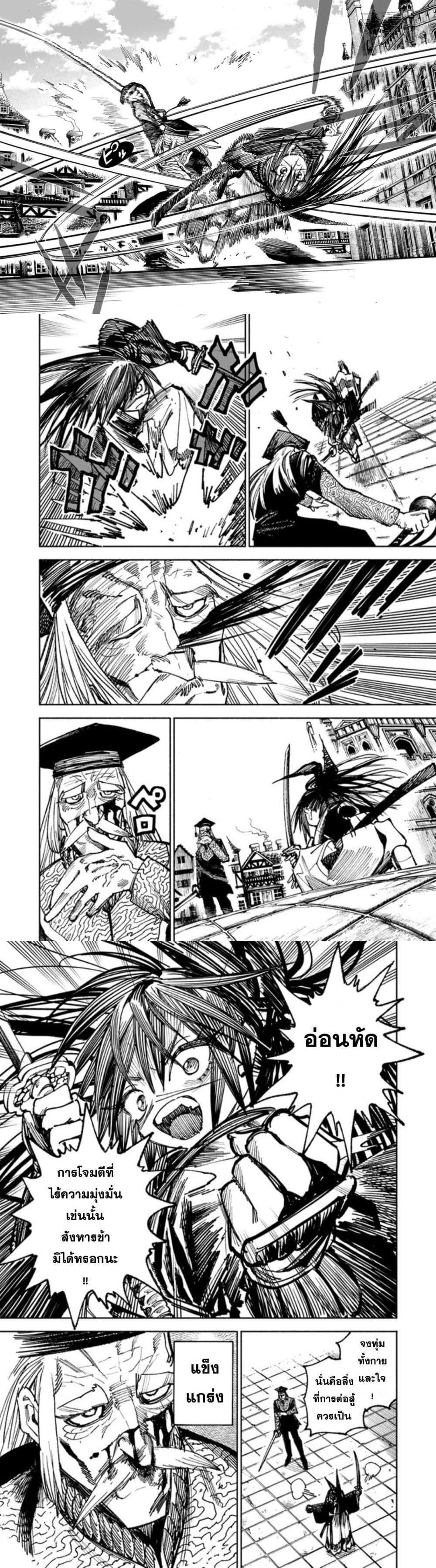 Manga-lc-com อ่านมังงะ อ่านการ์ตูน ออนไลน์ ฟรี Samurai in Another World ตอนที่ 1 2 3 4 5 6 7 8 9 10 11 12 13 14 ฟรี ไม่มีโฆษณา Manga-lc - อ่าน มังงะ อ่าน การ์ตูน ออนไลน์ อ่านมังงะ ฟรี