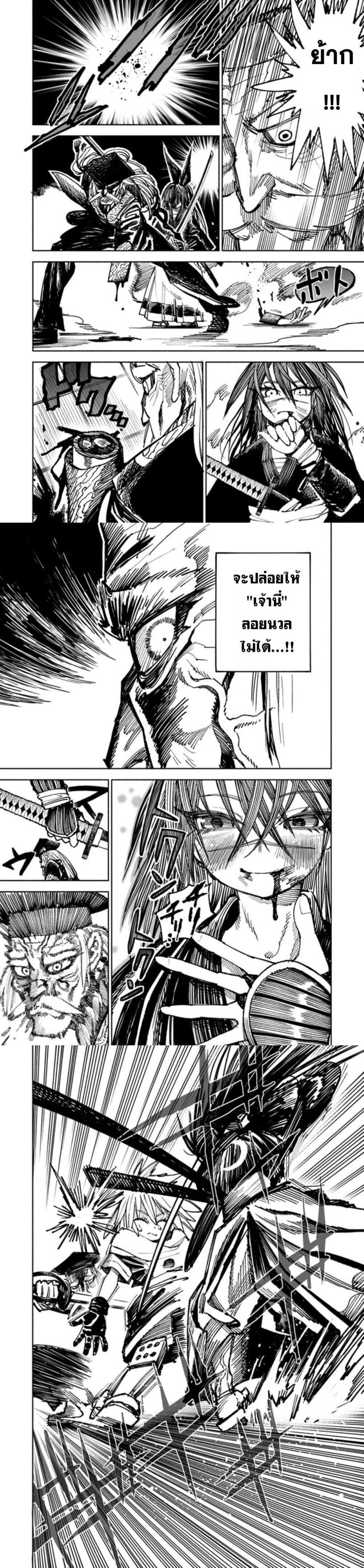 Manga-lc-com อ่านมังงะ อ่านการ์ตูน ออนไลน์ ฟรี Samurai in Another World ตอนที่ 1 2 3 4 5 6 7 8 9 10 11 12 13 14 ฟรี ไม่มีโฆษณา Manga-lc - อ่าน มังงะ อ่าน การ์ตูน ออนไลน์ อ่านมังงะ ฟรี