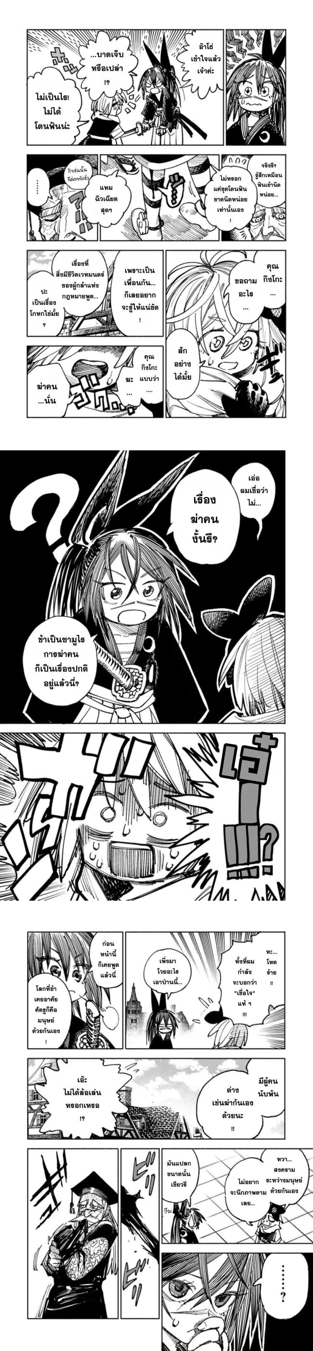 Manga-lc-com อ่านมังงะ อ่านการ์ตูน ออนไลน์ ฟรี Samurai in Another World ตอนที่ 1 2 3 4 5 6 7 8 9 10 11 12 13 14 ฟรี ไม่มีโฆษณา Manga-lc - อ่าน มังงะ อ่าน การ์ตูน ออนไลน์ อ่านมังงะ ฟรี