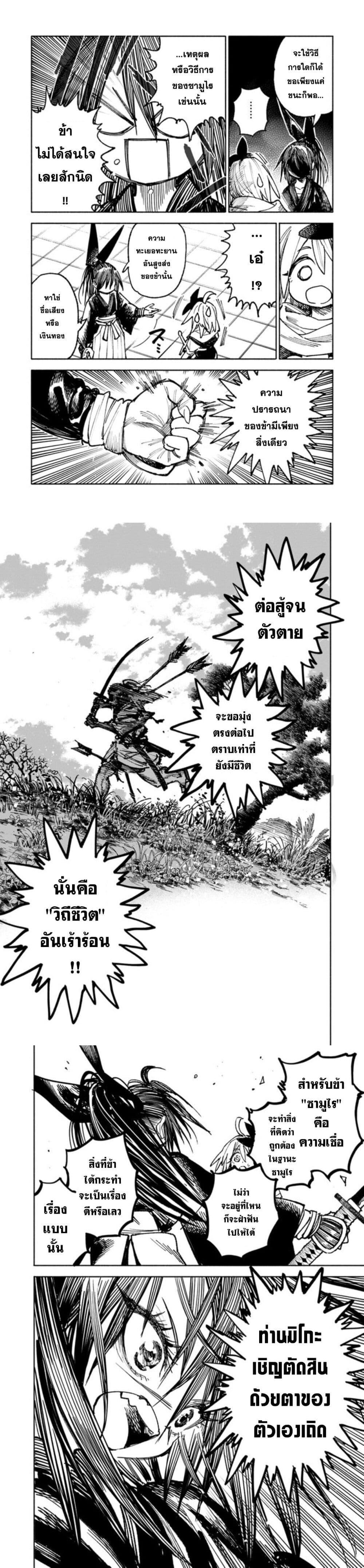 Manga-lc-com อ่านมังงะ อ่านการ์ตูน ออนไลน์ ฟรี Samurai in Another World ตอนที่ 1 2 3 4 5 6 7 8 9 10 11 12 13 14 ฟรี ไม่มีโฆษณา Manga-lc - อ่าน มังงะ อ่าน การ์ตูน ออนไลน์ อ่านมังงะ ฟรี