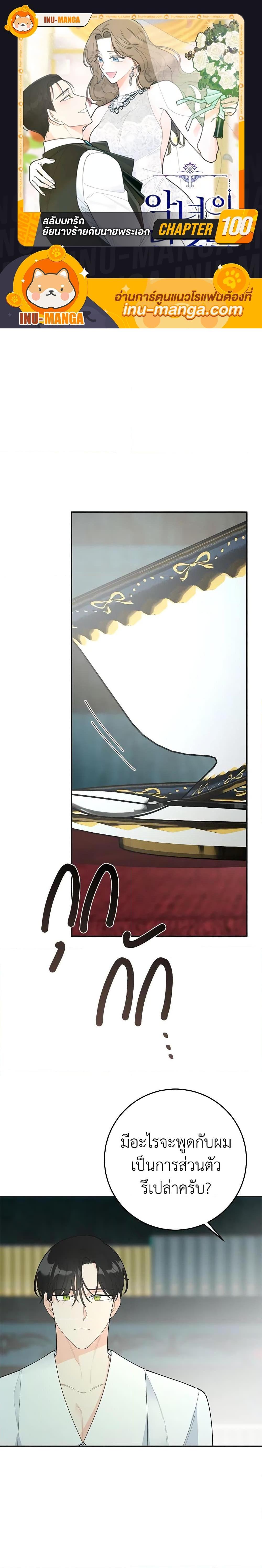 Manga-lc-com อ่านมังงะ อ่านการ์ตูน ออนไลน์ ฟรี The Evil Lady’s Hero ตอนที่ 1 2 3 4 5 6 7 8 9 10 11 12 13 14 ฟรี ไม่มีโฆษณา Manga-lc - อ่าน มังงะ อ่าน การ์ตูน ออนไลน์ อ่านมังงะ ฟรี