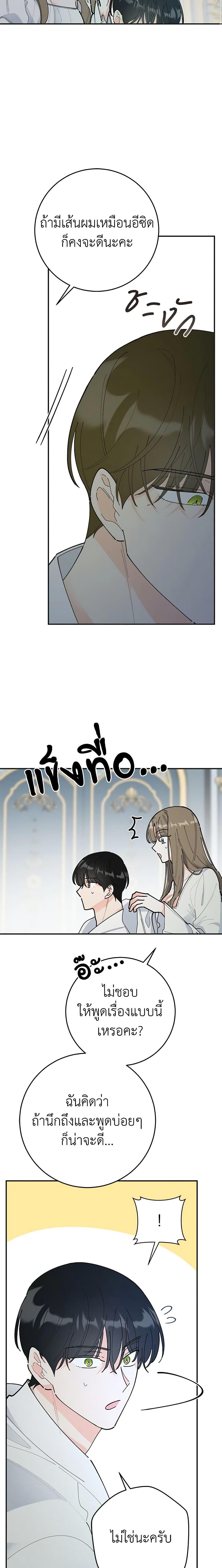 Manga-lc-com อ่านมังงะ อ่านการ์ตูน ออนไลน์ ฟรี The Evil Lady’s Hero ตอนที่ 1 2 3 4 5 6 7 8 9 10 11 12 13 14 ฟรี ไม่มีโฆษณา Manga-lc - อ่าน มังงะ อ่าน การ์ตูน ออนไลน์ อ่านมังงะ ฟรี