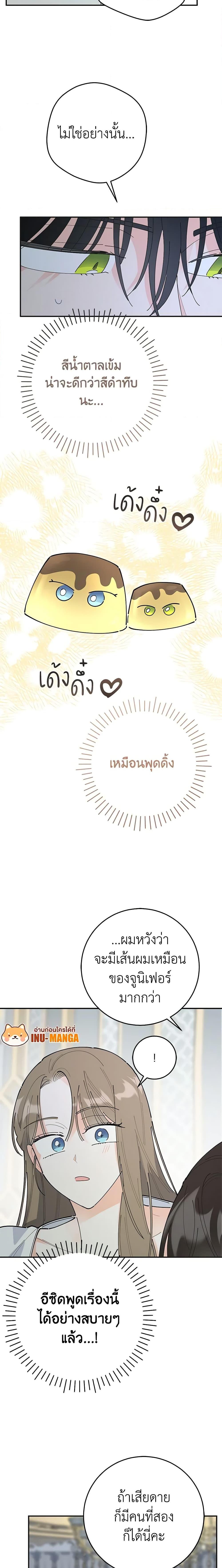 Manga-lc-com อ่านมังงะ อ่านการ์ตูน ออนไลน์ ฟรี The Evil Lady’s Hero ตอนที่ 1 2 3 4 5 6 7 8 9 10 11 12 13 14 ฟรี ไม่มีโฆษณา Manga-lc - อ่าน มังงะ อ่าน การ์ตูน ออนไลน์ อ่านมังงะ ฟรี