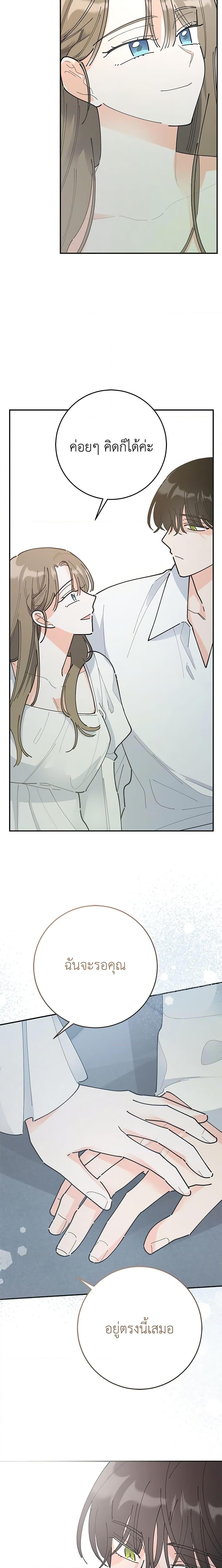 Manga-lc-com อ่านมังงะ อ่านการ์ตูน ออนไลน์ ฟรี The Evil Lady’s Hero ตอนที่ 1 2 3 4 5 6 7 8 9 10 11 12 13 14 ฟรี ไม่มีโฆษณา Manga-lc - อ่าน มังงะ อ่าน การ์ตูน ออนไลน์ อ่านมังงะ ฟรี