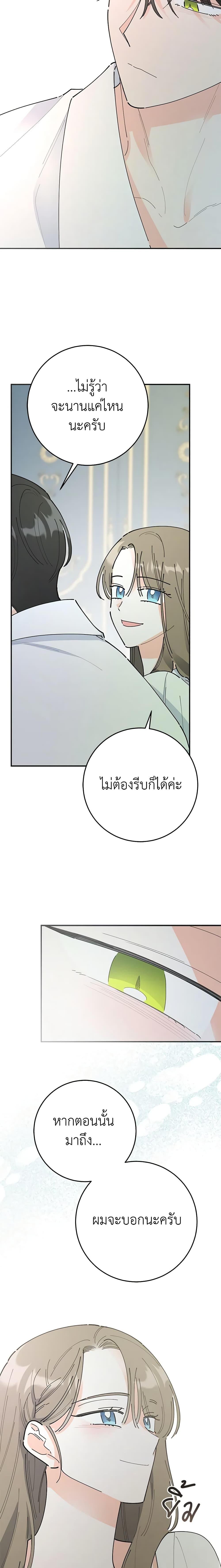 Manga-lc-com อ่านมังงะ อ่านการ์ตูน ออนไลน์ ฟรี The Evil Lady’s Hero ตอนที่ 1 2 3 4 5 6 7 8 9 10 11 12 13 14 ฟรี ไม่มีโฆษณา Manga-lc - อ่าน มังงะ อ่าน การ์ตูน ออนไลน์ อ่านมังงะ ฟรี