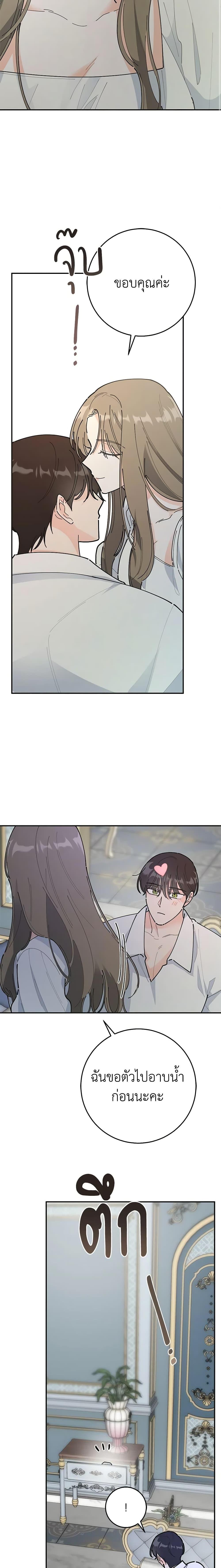 Manga-lc-com อ่านมังงะ อ่านการ์ตูน ออนไลน์ ฟรี The Evil Lady’s Hero ตอนที่ 1 2 3 4 5 6 7 8 9 10 11 12 13 14 ฟรี ไม่มีโฆษณา Manga-lc - อ่าน มังงะ อ่าน การ์ตูน ออนไลน์ อ่านมังงะ ฟรี