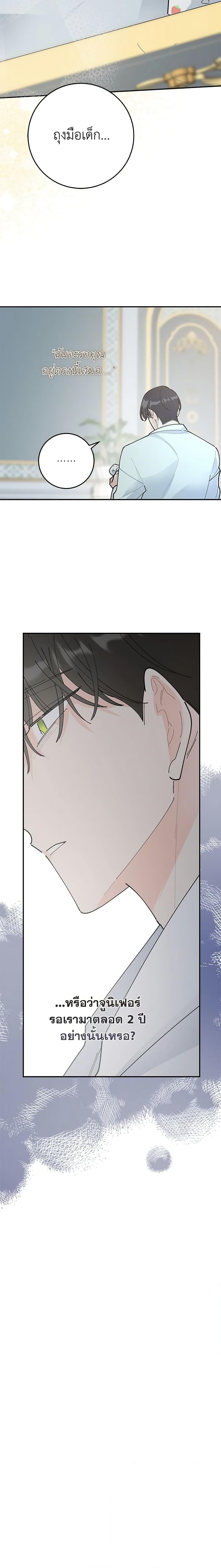 Manga-lc-com อ่านมังงะ อ่านการ์ตูน ออนไลน์ ฟรี The Evil Lady’s Hero ตอนที่ 1 2 3 4 5 6 7 8 9 10 11 12 13 14 ฟรี ไม่มีโฆษณา Manga-lc - อ่าน มังงะ อ่าน การ์ตูน ออนไลน์ อ่านมังงะ ฟรี