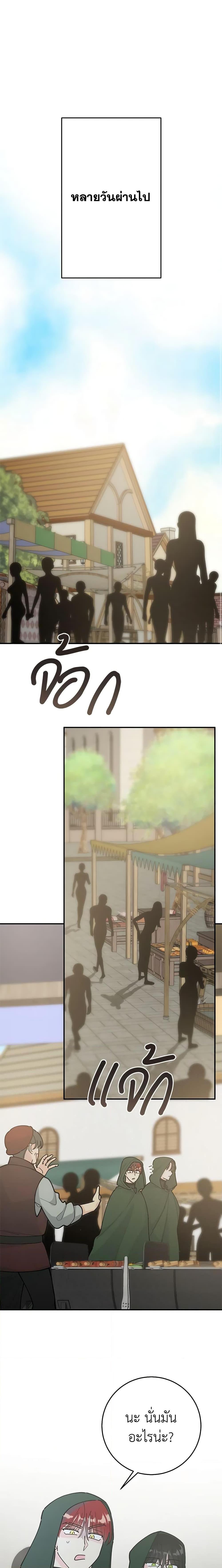 Manga-lc-com อ่านมังงะ อ่านการ์ตูน ออนไลน์ ฟรี The Evil Lady’s Hero ตอนที่ 1 2 3 4 5 6 7 8 9 10 11 12 13 14 ฟรี ไม่มีโฆษณา Manga-lc - อ่าน มังงะ อ่าน การ์ตูน ออนไลน์ อ่านมังงะ ฟรี