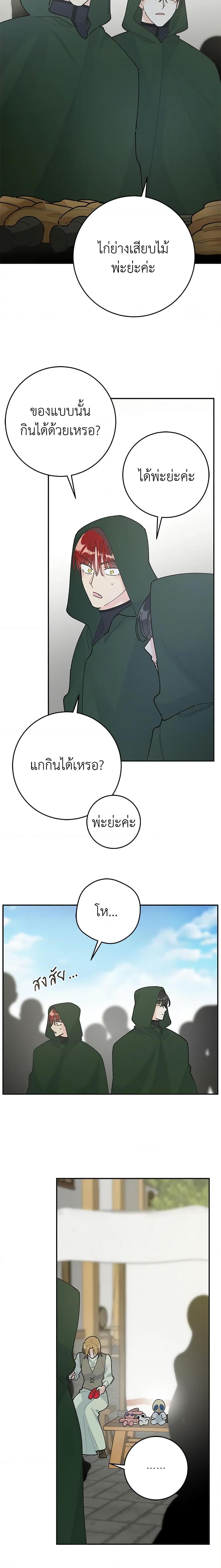 Manga-lc-com อ่านมังงะ อ่านการ์ตูน ออนไลน์ ฟรี The Evil Lady’s Hero ตอนที่ 1 2 3 4 5 6 7 8 9 10 11 12 13 14 ฟรี ไม่มีโฆษณา Manga-lc - อ่าน มังงะ อ่าน การ์ตูน ออนไลน์ อ่านมังงะ ฟรี