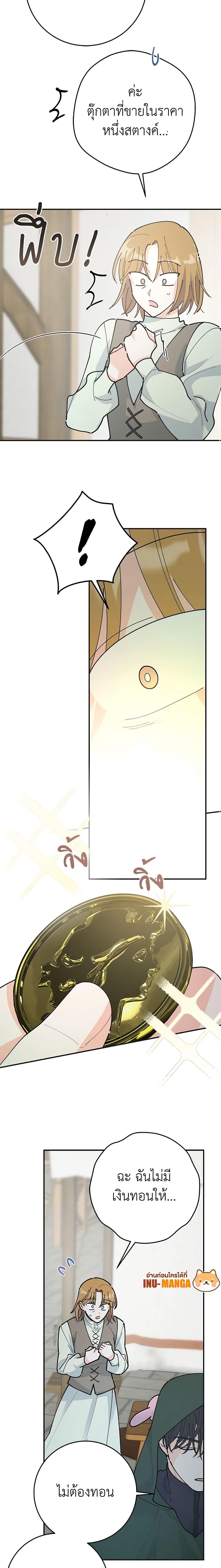 Manga-lc-com อ่านมังงะ อ่านการ์ตูน ออนไลน์ ฟรี The Evil Lady’s Hero ตอนที่ 1 2 3 4 5 6 7 8 9 10 11 12 13 14 ฟรี ไม่มีโฆษณา Manga-lc - อ่าน มังงะ อ่าน การ์ตูน ออนไลน์ อ่านมังงะ ฟรี