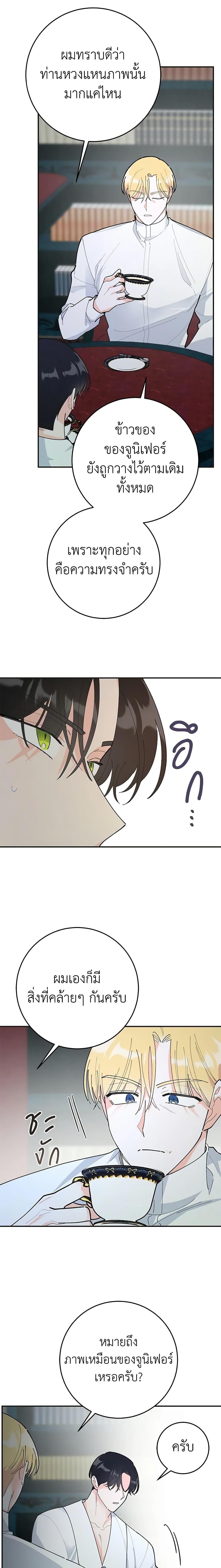 Manga-lc-com อ่านมังงะ อ่านการ์ตูน ออนไลน์ ฟรี The Evil Lady’s Hero ตอนที่ 1 2 3 4 5 6 7 8 9 10 11 12 13 14 ฟรี ไม่มีโฆษณา Manga-lc - อ่าน มังงะ อ่าน การ์ตูน ออนไลน์ อ่านมังงะ ฟรี