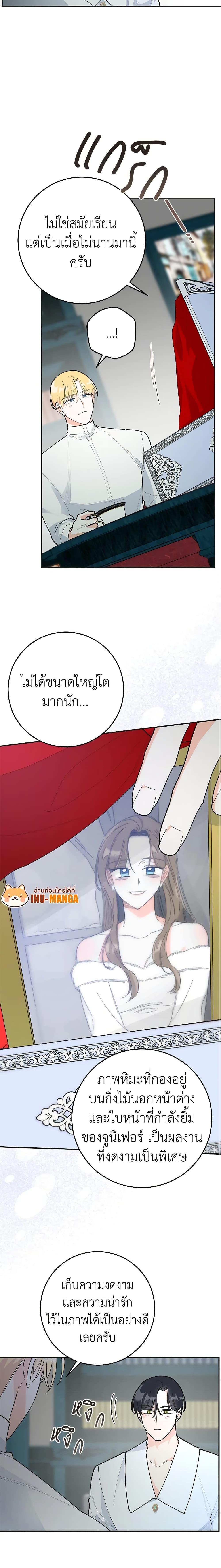 Manga-lc-com อ่านมังงะ อ่านการ์ตูน ออนไลน์ ฟรี The Evil Lady’s Hero ตอนที่ 1 2 3 4 5 6 7 8 9 10 11 12 13 14 ฟรี ไม่มีโฆษณา Manga-lc - อ่าน มังงะ อ่าน การ์ตูน ออนไลน์ อ่านมังงะ ฟรี