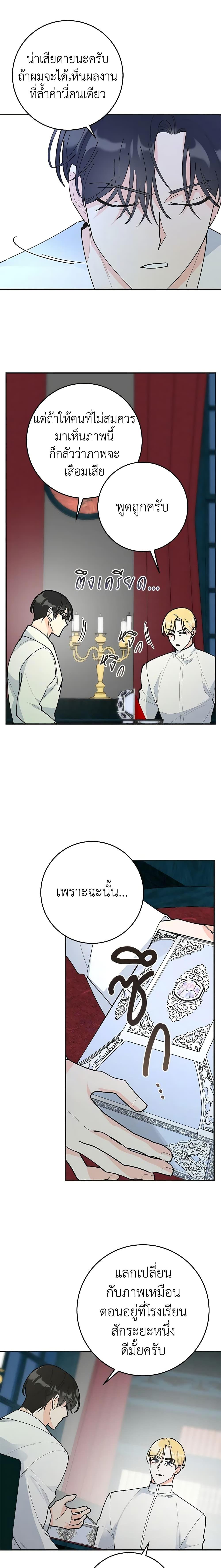 Manga-lc-com อ่านมังงะ อ่านการ์ตูน ออนไลน์ ฟรี The Evil Lady’s Hero ตอนที่ 1 2 3 4 5 6 7 8 9 10 11 12 13 14 ฟรี ไม่มีโฆษณา Manga-lc - อ่าน มังงะ อ่าน การ์ตูน ออนไลน์ อ่านมังงะ ฟรี