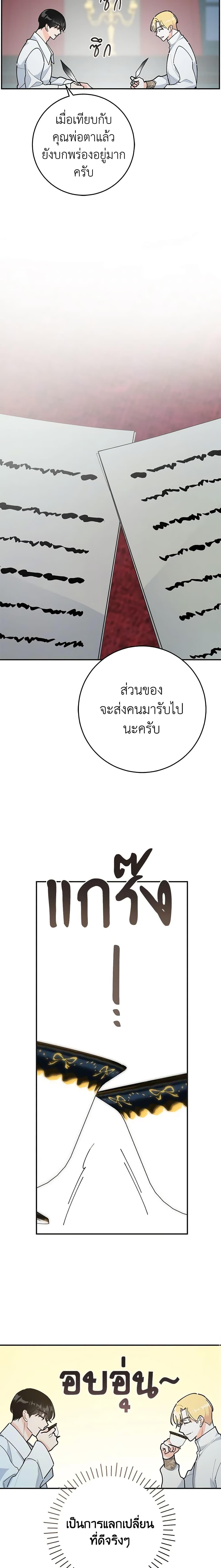 Manga-lc-com อ่านมังงะ อ่านการ์ตูน ออนไลน์ ฟรี The Evil Lady’s Hero ตอนที่ 1 2 3 4 5 6 7 8 9 10 11 12 13 14 ฟรี ไม่มีโฆษณา Manga-lc - อ่าน มังงะ อ่าน การ์ตูน ออนไลน์ อ่านมังงะ ฟรี