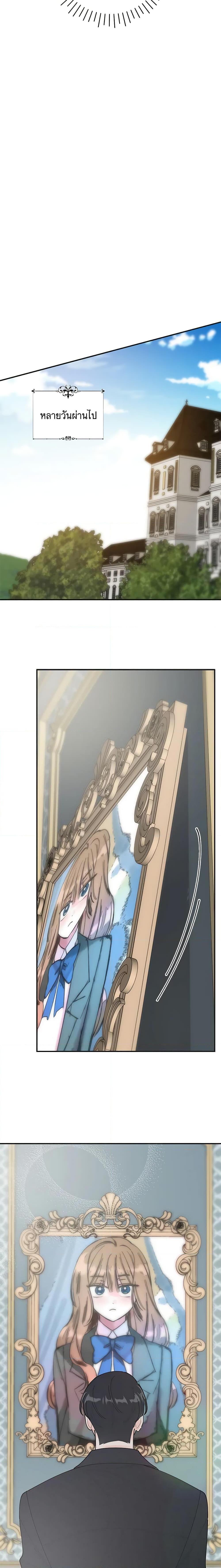 Manga-lc-com อ่านมังงะ อ่านการ์ตูน ออนไลน์ ฟรี The Evil Lady’s Hero ตอนที่ 1 2 3 4 5 6 7 8 9 10 11 12 13 14 ฟรี ไม่มีโฆษณา Manga-lc - อ่าน มังงะ อ่าน การ์ตูน ออนไลน์ อ่านมังงะ ฟรี