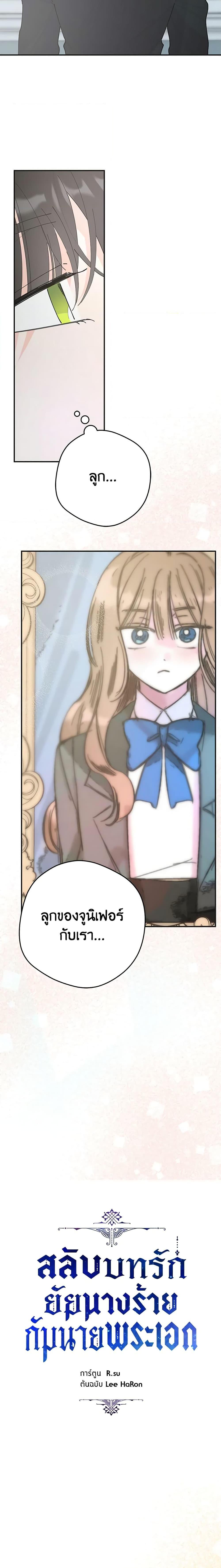 Manga-lc-com อ่านมังงะ อ่านการ์ตูน ออนไลน์ ฟรี The Evil Lady’s Hero ตอนที่ 1 2 3 4 5 6 7 8 9 10 11 12 13 14 ฟรี ไม่มีโฆษณา Manga-lc - อ่าน มังงะ อ่าน การ์ตูน ออนไลน์ อ่านมังงะ ฟรี