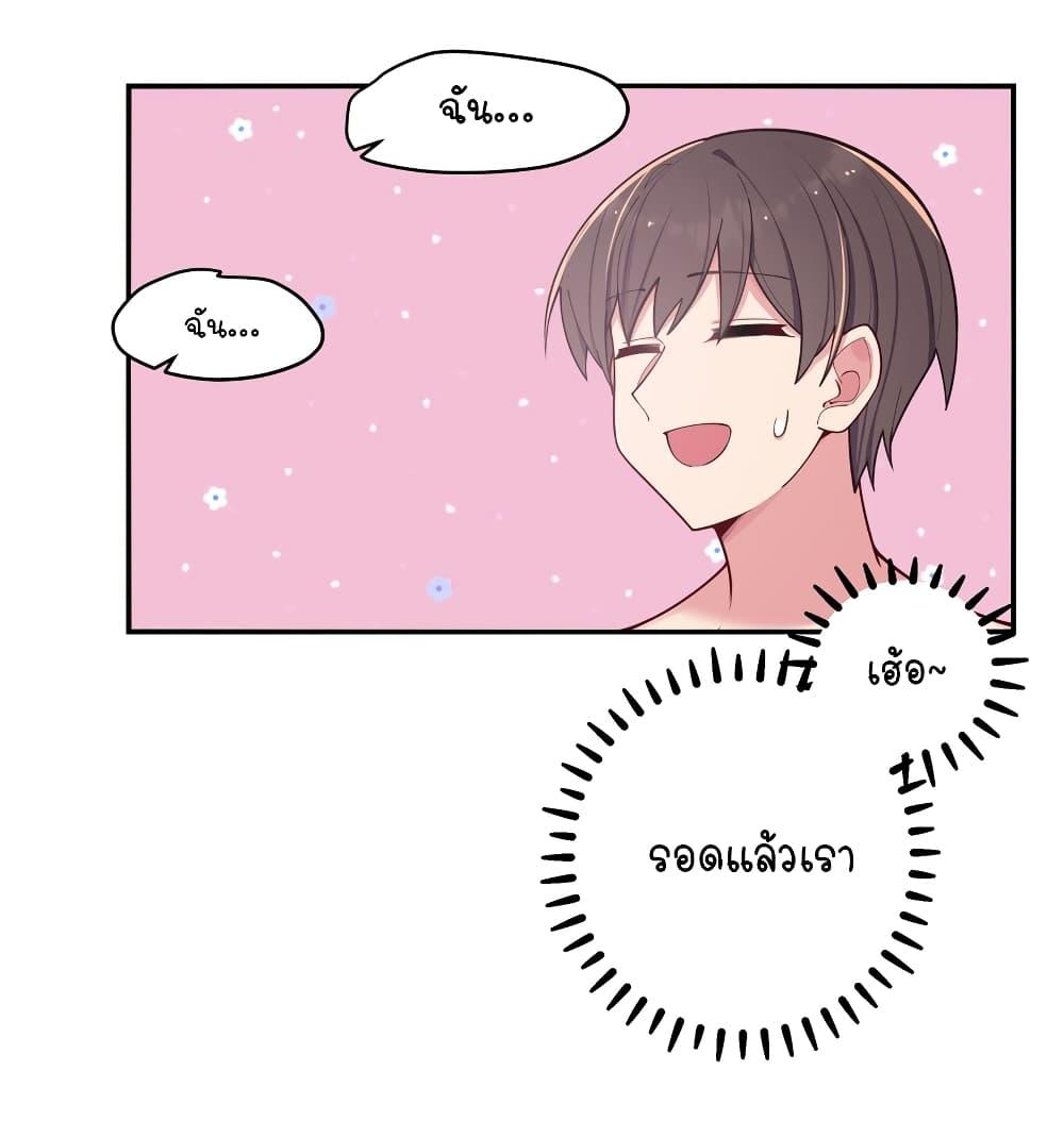 Manga-lc-com อ่านมังงะ อ่านการ์ตูน ออนไลน์ ฟรี Fake Girlfriend My Fault ตอนที่ 1 2 3 4 5 6 7 8 9 10 11 12 13 14 ฟรี ไม่มีโฆษณา Manga-lc - อ่าน มังงะ อ่าน การ์ตูน ออนไลน์ อ่านมังงะ ฟรี