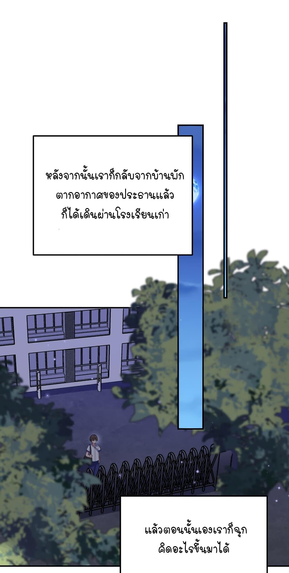 Manga-lc-com อ่านมังงะ อ่านการ์ตูน ออนไลน์ ฟรี Fake Girlfriend My Fault ตอนที่ 1 2 3 4 5 6 7 8 9 10 11 12 13 14 ฟรี ไม่มีโฆษณา Manga-lc - อ่าน มังงะ อ่าน การ์ตูน ออนไลน์ อ่านมังงะ ฟรี