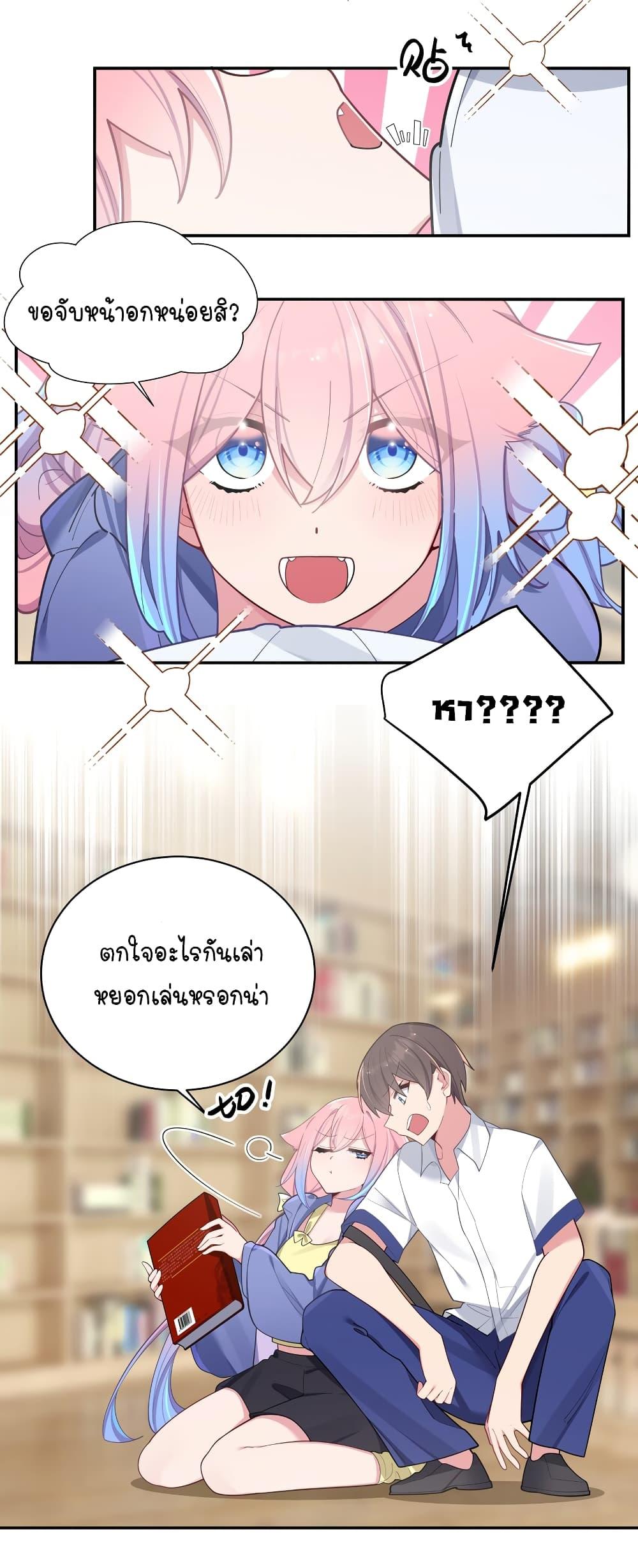 Manga-lc-com อ่านมังงะ อ่านการ์ตูน ออนไลน์ ฟรี Fake Girlfriend My Fault ตอนที่ 1 2 3 4 5 6 7 8 9 10 11 12 13 14 ฟรี ไม่มีโฆษณา Manga-lc - อ่าน มังงะ อ่าน การ์ตูน ออนไลน์ อ่านมังงะ ฟรี