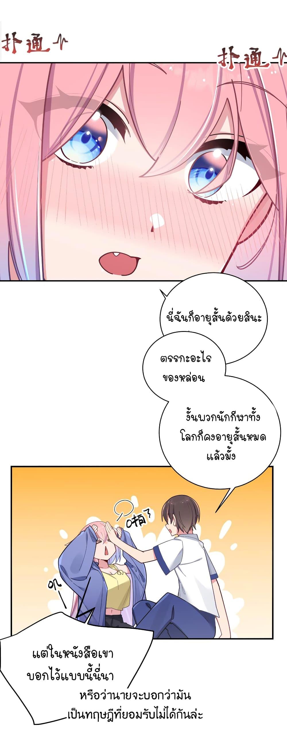 Manga-lc-com อ่านมังงะ อ่านการ์ตูน ออนไลน์ ฟรี Fake Girlfriend My Fault ตอนที่ 1 2 3 4 5 6 7 8 9 10 11 12 13 14 ฟรี ไม่มีโฆษณา Manga-lc - อ่าน มังงะ อ่าน การ์ตูน ออนไลน์ อ่านมังงะ ฟรี