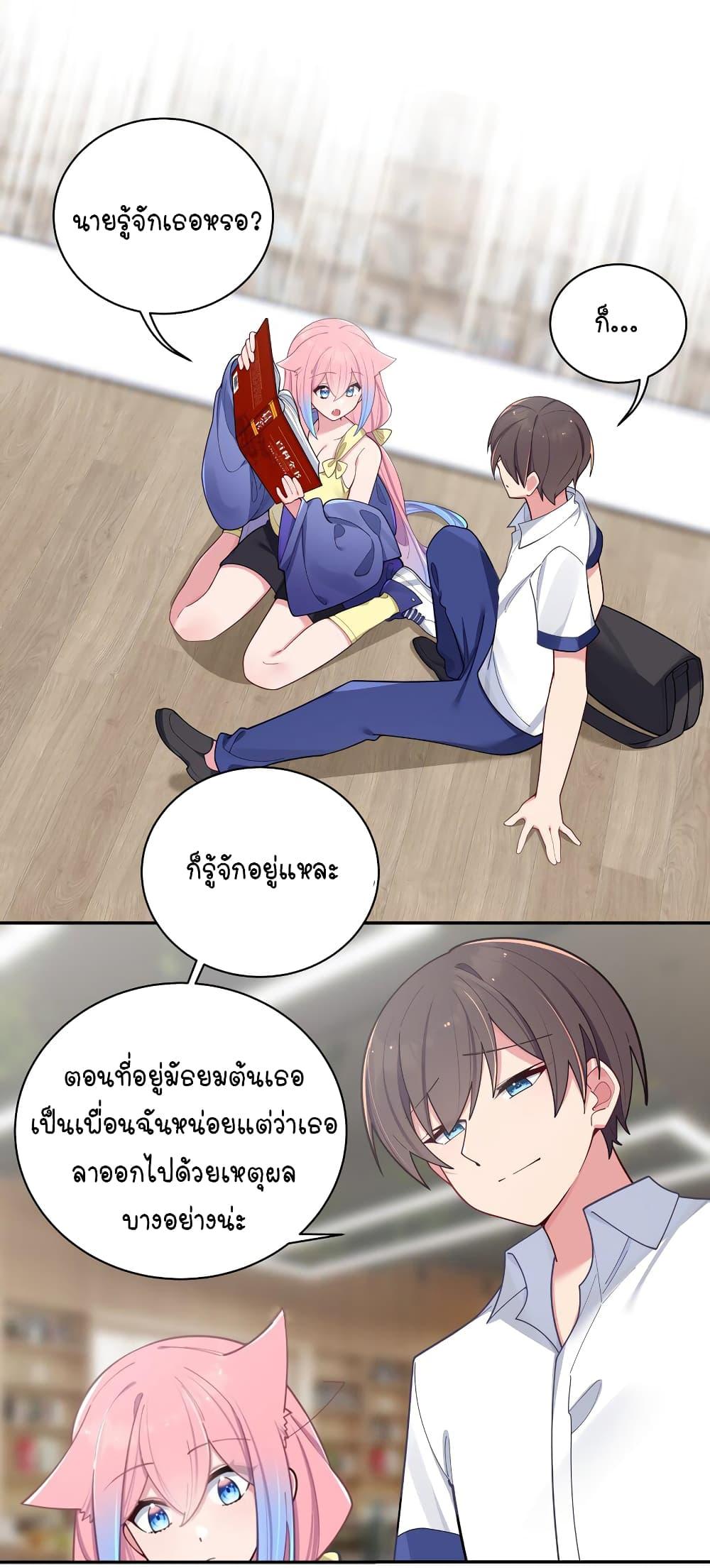 Manga-lc-com อ่านมังงะ อ่านการ์ตูน ออนไลน์ ฟรี Fake Girlfriend My Fault ตอนที่ 1 2 3 4 5 6 7 8 9 10 11 12 13 14 ฟรี ไม่มีโฆษณา Manga-lc - อ่าน มังงะ อ่าน การ์ตูน ออนไลน์ อ่านมังงะ ฟรี