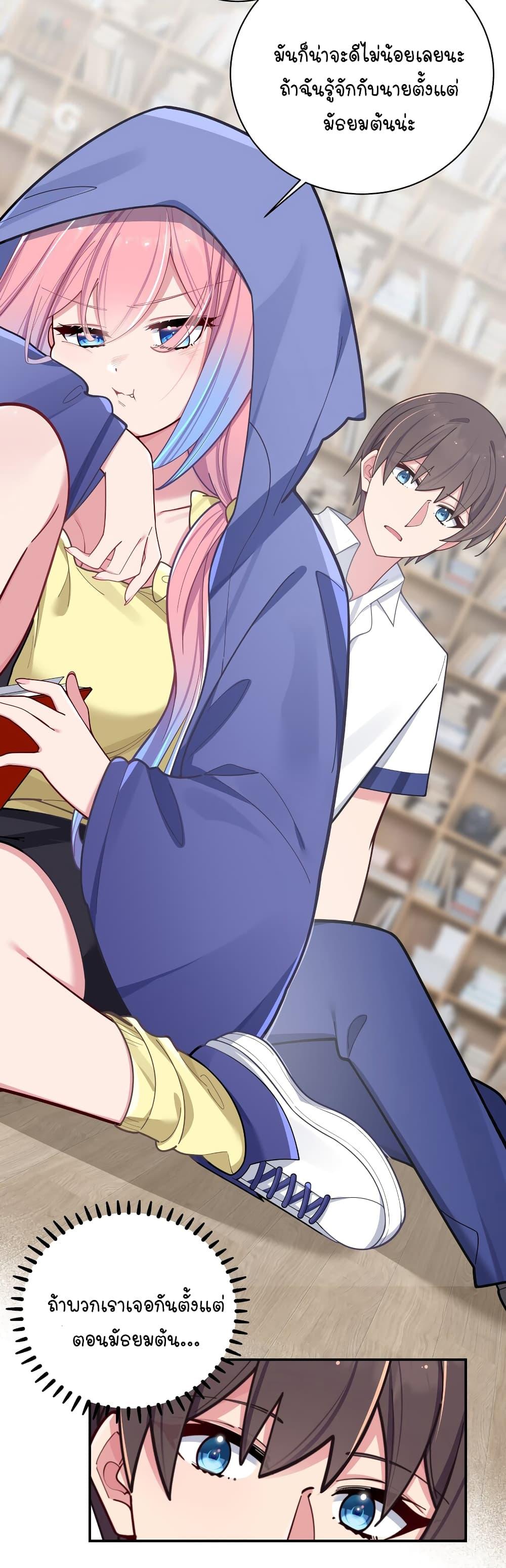 Manga-lc-com อ่านมังงะ อ่านการ์ตูน ออนไลน์ ฟรี Fake Girlfriend My Fault ตอนที่ 1 2 3 4 5 6 7 8 9 10 11 12 13 14 ฟรี ไม่มีโฆษณา Manga-lc - อ่าน มังงะ อ่าน การ์ตูน ออนไลน์ อ่านมังงะ ฟรี