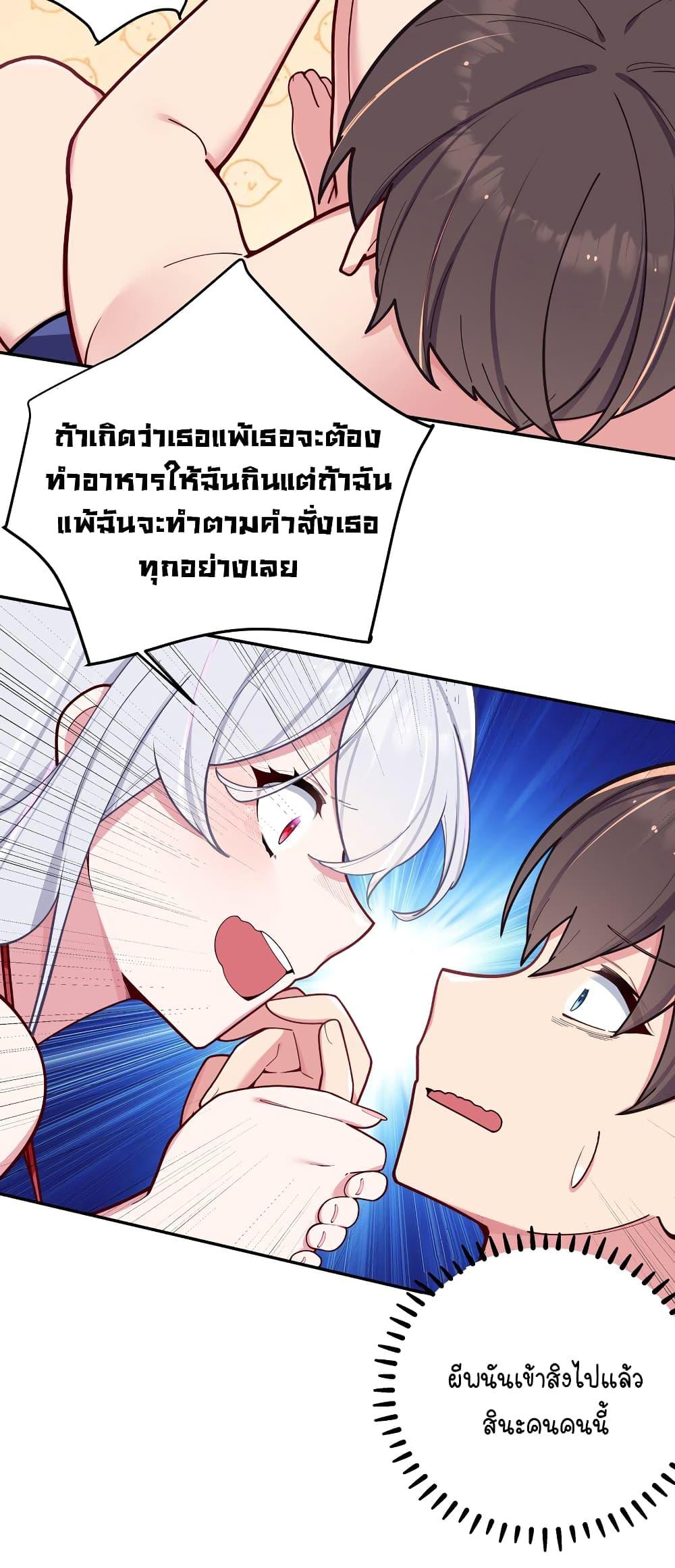 Manga-lc-com อ่านมังงะ อ่านการ์ตูน ออนไลน์ ฟรี Fake Girlfriend My Fault ตอนที่ 1 2 3 4 5 6 7 8 9 10 11 12 13 14 ฟรี ไม่มีโฆษณา Manga-lc - อ่าน มังงะ อ่าน การ์ตูน ออนไลน์ อ่านมังงะ ฟรี