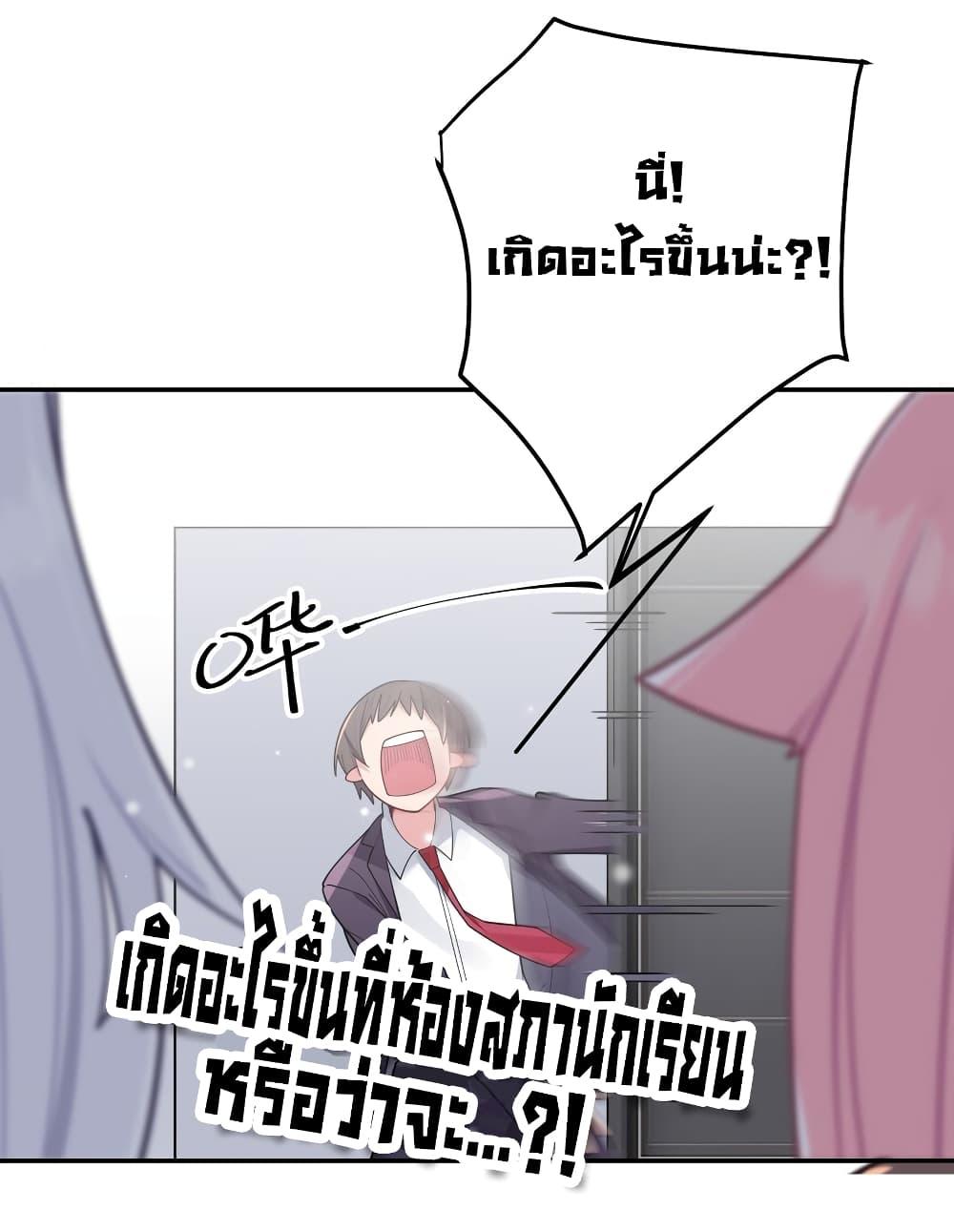 Manga-lc-com อ่านมังงะ อ่านการ์ตูน ออนไลน์ ฟรี Fake Girlfriend My Fault ตอนที่ 1 2 3 4 5 6 7 8 9 10 11 12 13 14 ฟรี ไม่มีโฆษณา Manga-lc - อ่าน มังงะ อ่าน การ์ตูน ออนไลน์ อ่านมังงะ ฟรี