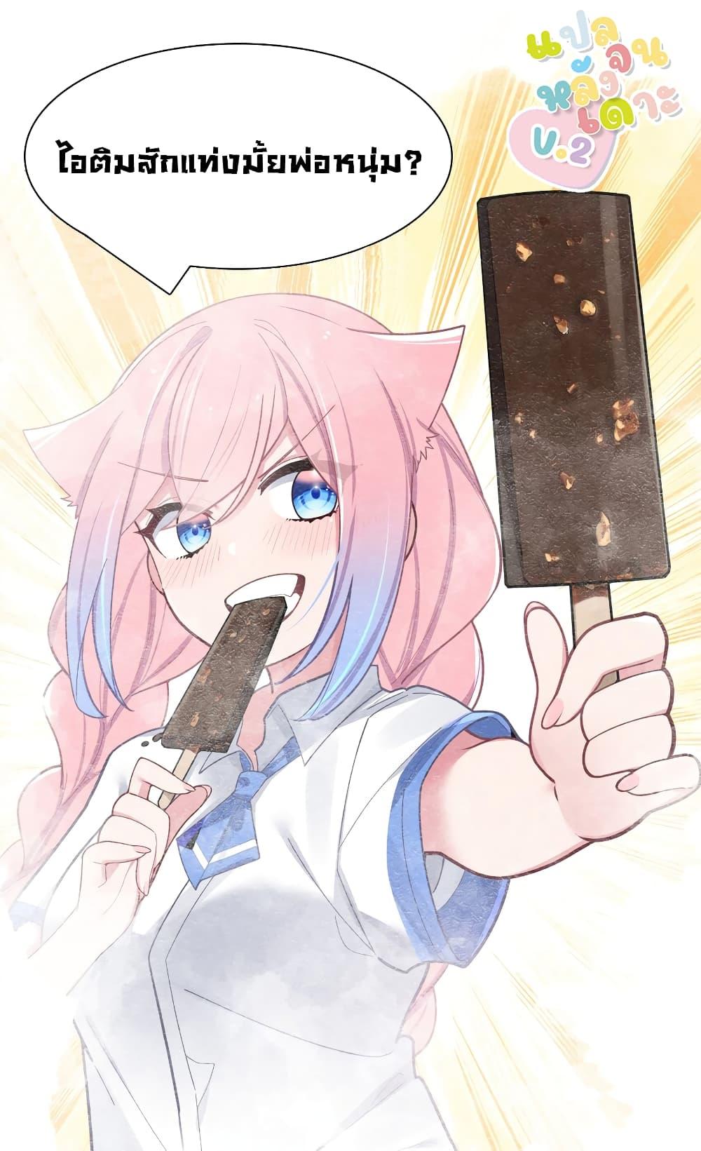 Manga-lc-com อ่านมังงะ อ่านการ์ตูน ออนไลน์ ฟรี Fake Girlfriend My Fault ตอนที่ 1 2 3 4 5 6 7 8 9 10 11 12 13 14 ฟรี ไม่มีโฆษณา Manga-lc - อ่าน มังงะ อ่าน การ์ตูน ออนไลน์ อ่านมังงะ ฟรี