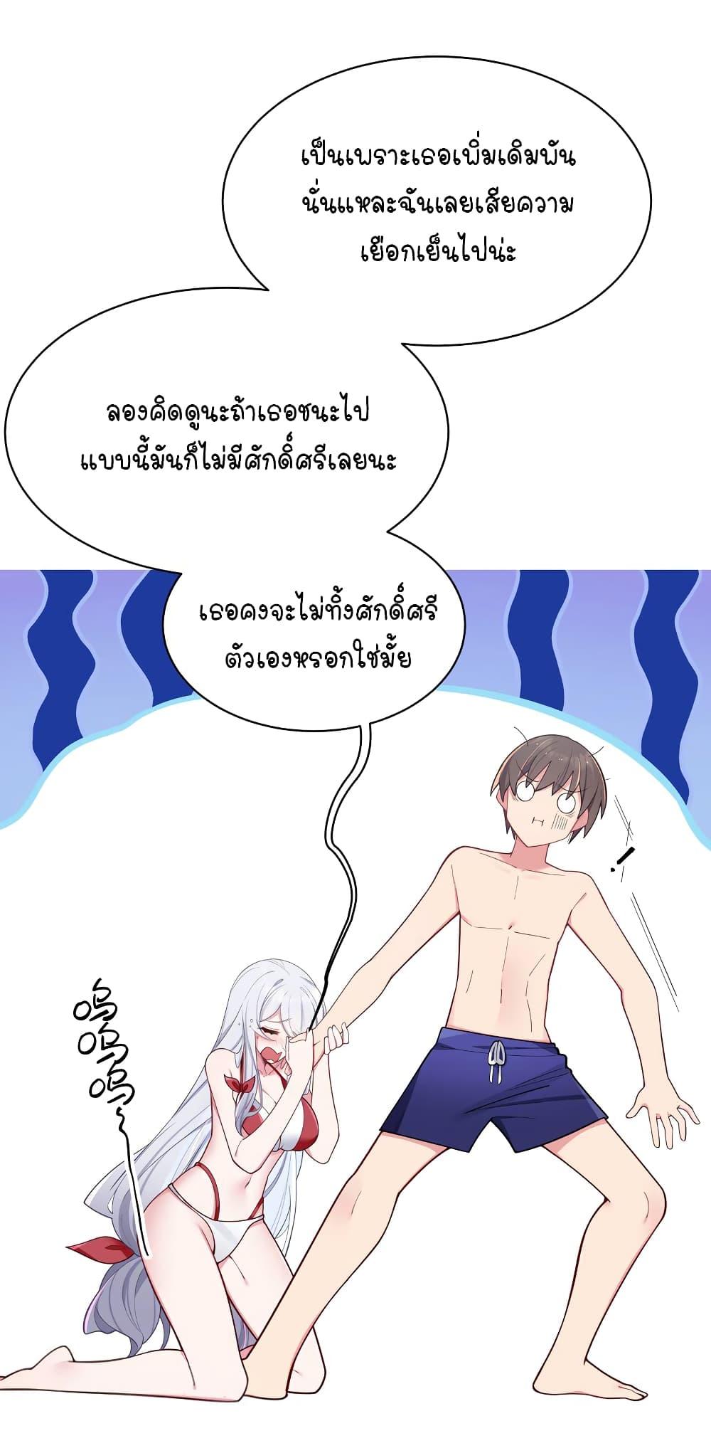 Manga-lc-com อ่านมังงะ อ่านการ์ตูน ออนไลน์ ฟรี Fake Girlfriend My Fault ตอนที่ 1 2 3 4 5 6 7 8 9 10 11 12 13 14 ฟรี ไม่มีโฆษณา Manga-lc - อ่าน มังงะ อ่าน การ์ตูน ออนไลน์ อ่านมังงะ ฟรี